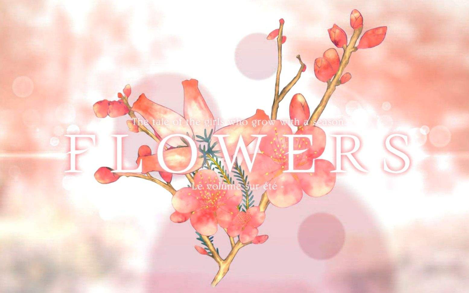 Flowers 春篇（Flowers -Le volume sur printemps-）免安装中文版