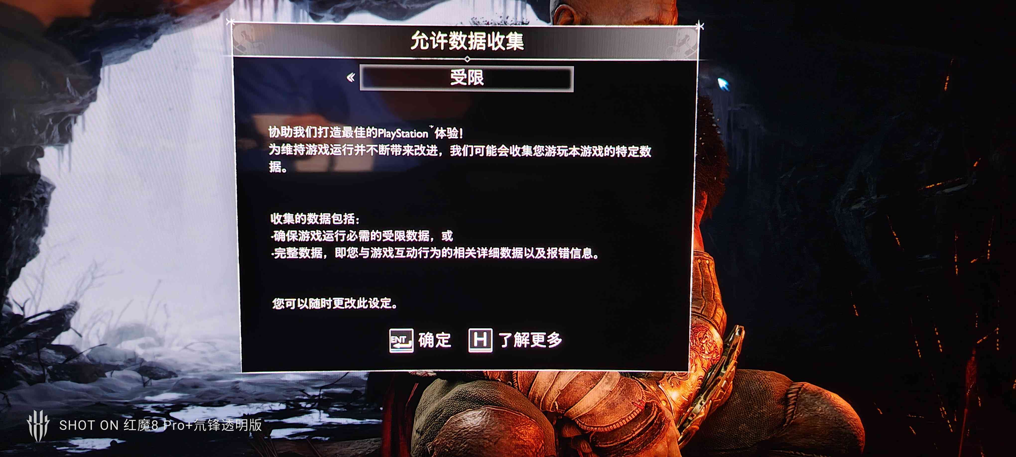 战神 诸神降临（God of War Ragnarök） v1.0.613.420全DLC中文版插图18