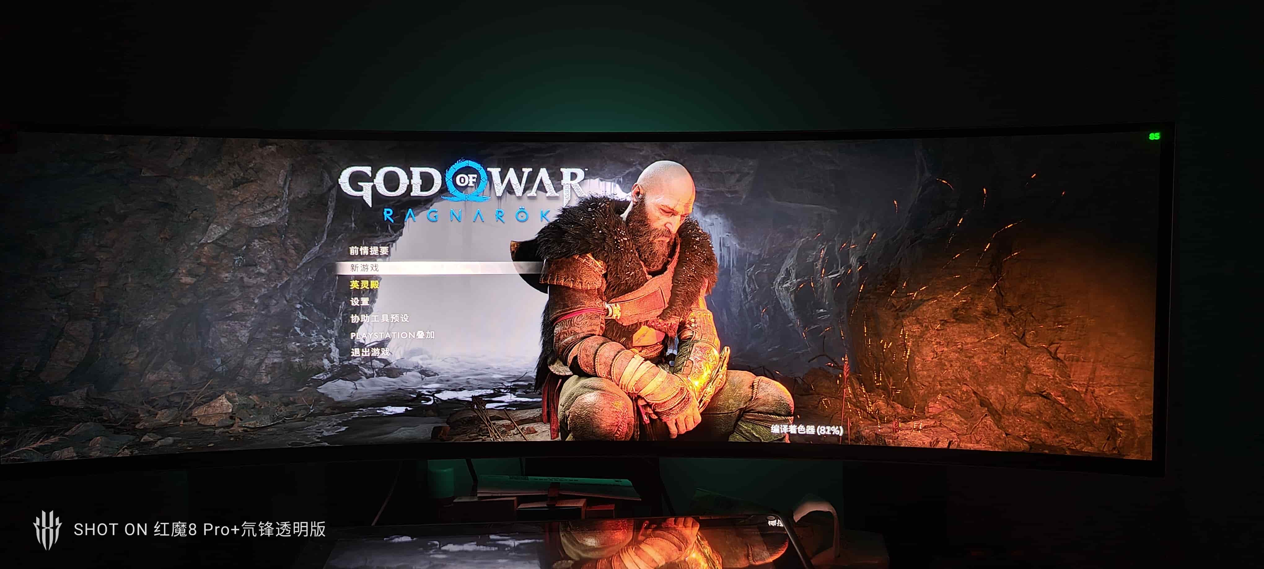 战神 诸神降临（God of War Ragnarök） v1.0.613.420全DLC中文版插图17